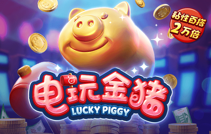 澳门金牛论坛金牛网门外址
